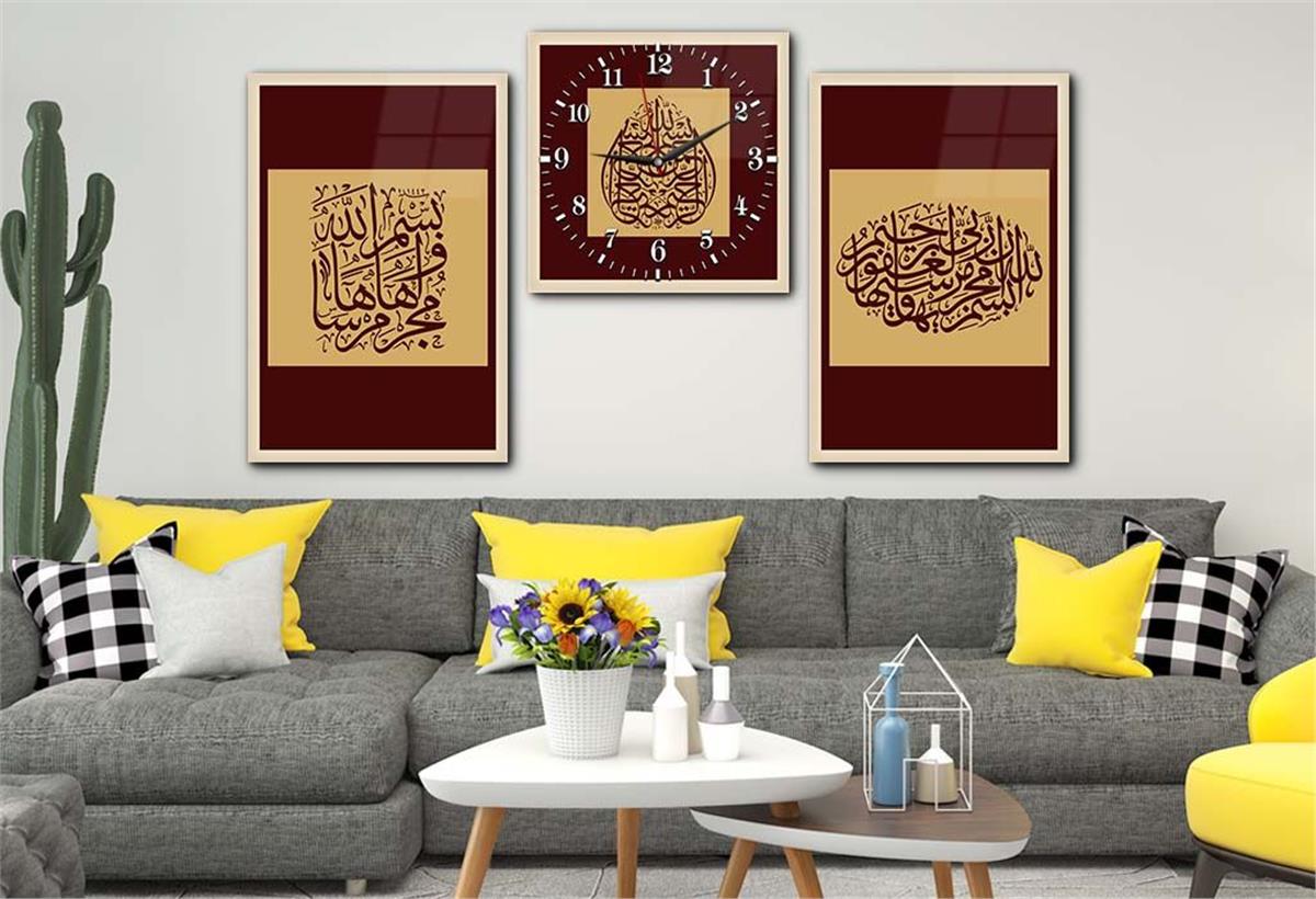 Quranic Verses Written Tempered Glass Wall Art Set with Clock