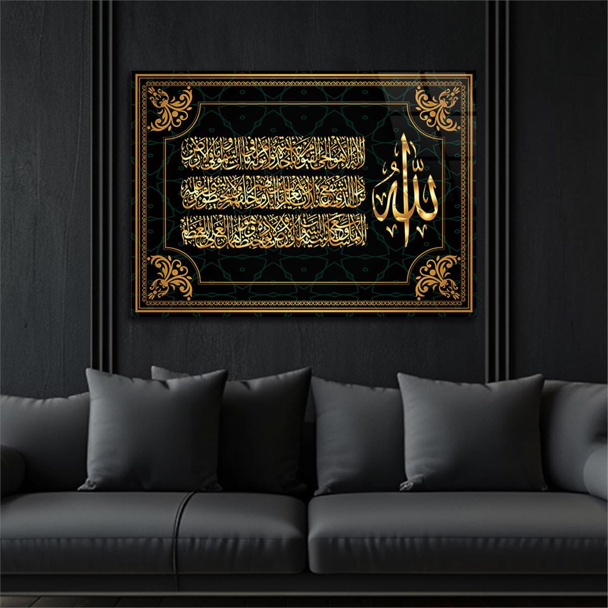 Ayat Al Kursi Tempered Glasss Wall Arts