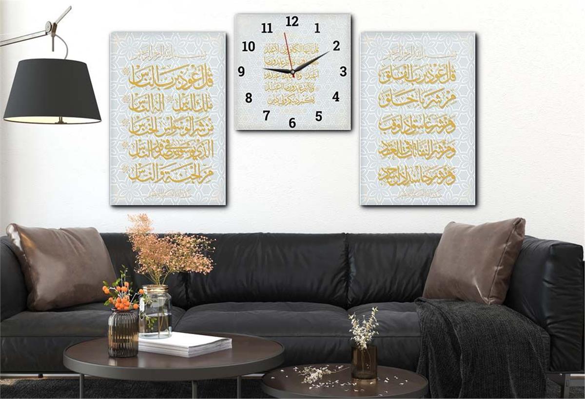 FELAK NAS KAFİRUN SURELERİ YAZILI CAM TABLO SAAT SETİ 