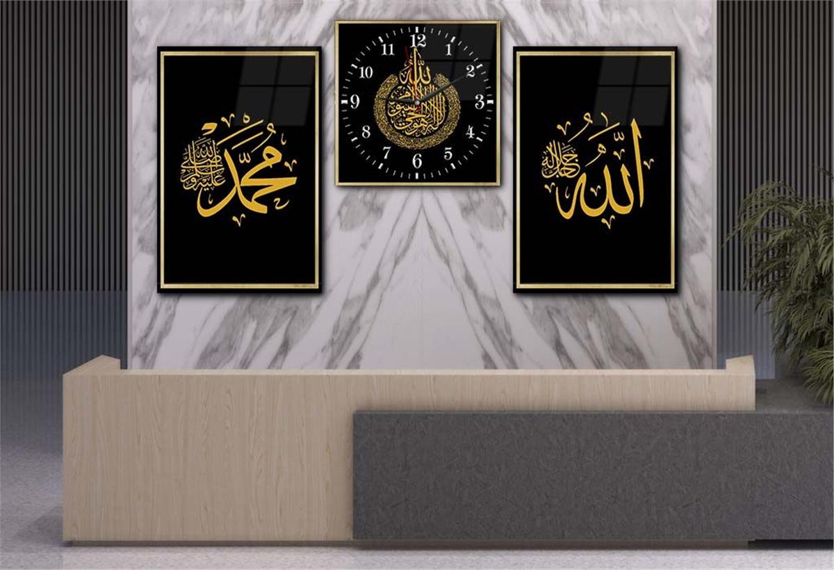 ALLAH C.C. MUHAMMED S.A.V İSMİ VE AYETEL KÜRS İ  YAZILI CAM TABLO CAM DUVAR SAATİ 