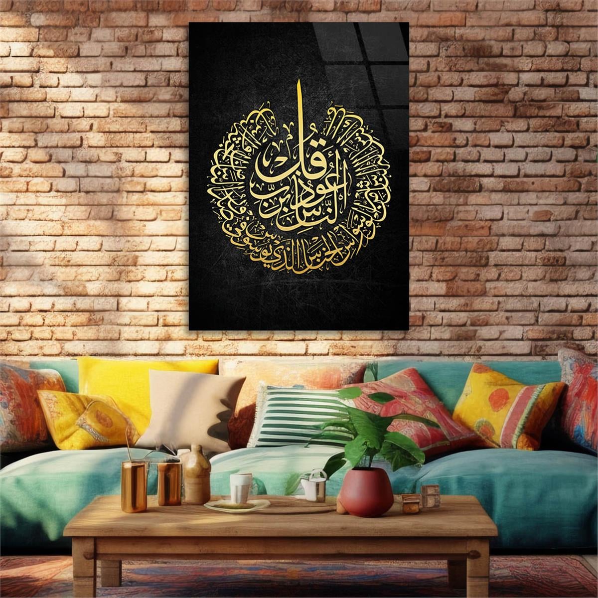 Glass Wall Art with Calligraphy of Surah Al-Nas
