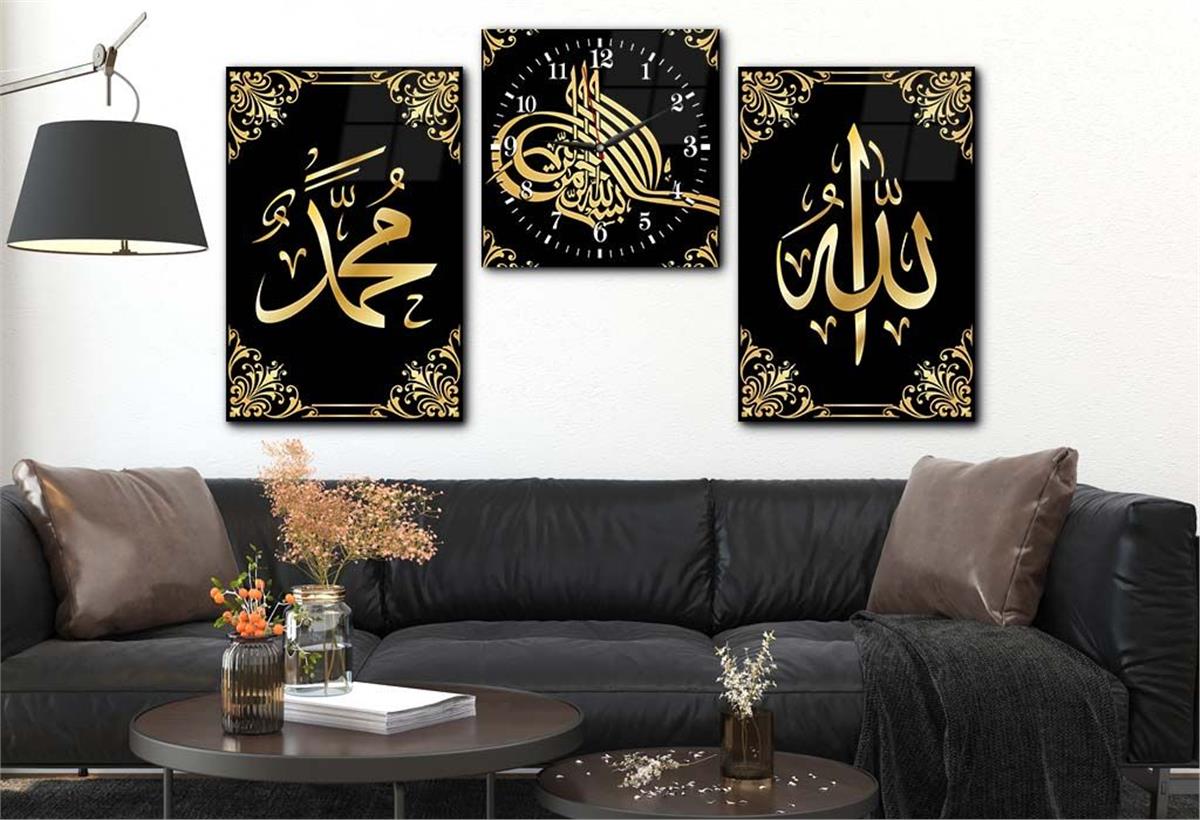 Allah (C.C) , Prophet Muhammad (PBUH) Inscription and Ottoman Tughra Glass Wall Clock Set