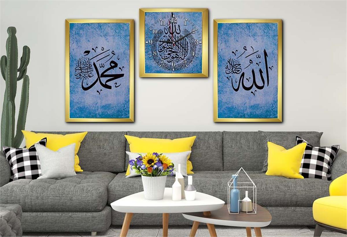 Allah (C.C) , Prophet Muhammad (PBUH) Inscription and Ayat al-Kursi Glass Wall Clock Set