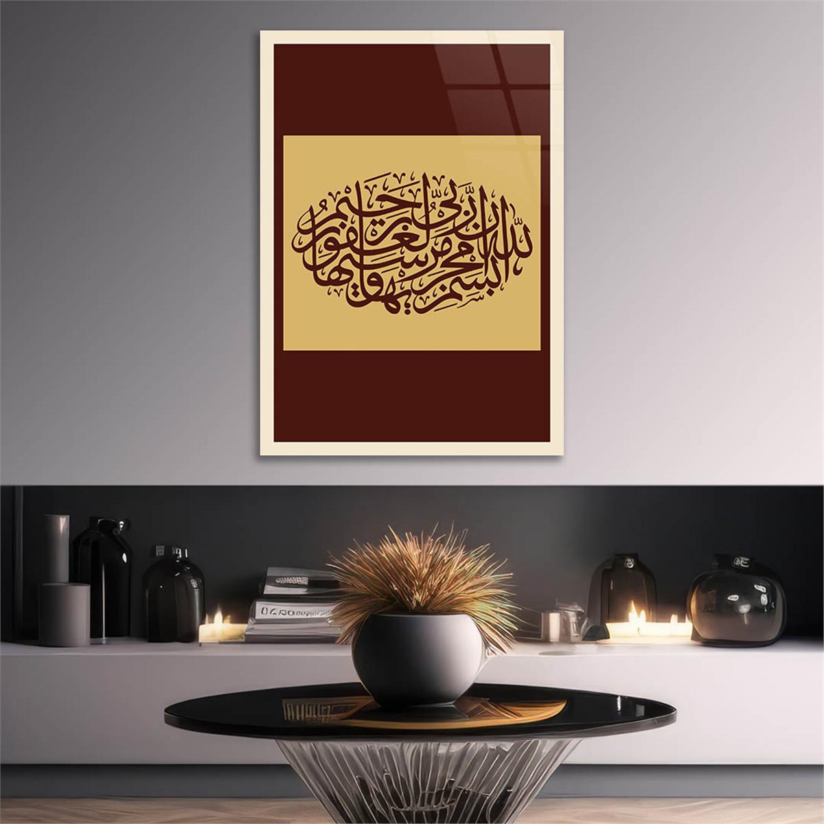 DİN TEMALI CAM TABLO