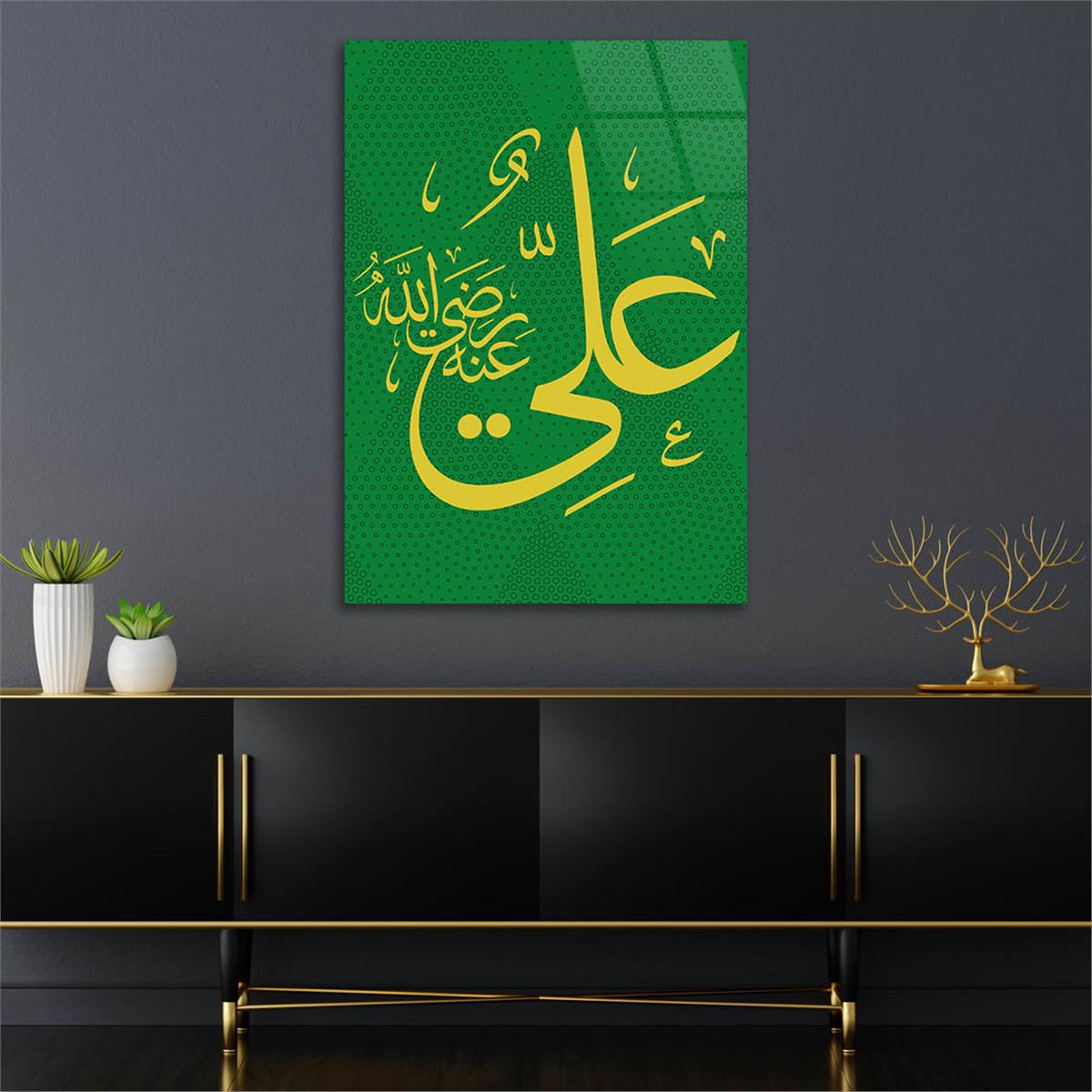 Hz. Ali (RA) Inscriptie Gehard Glasschilderij