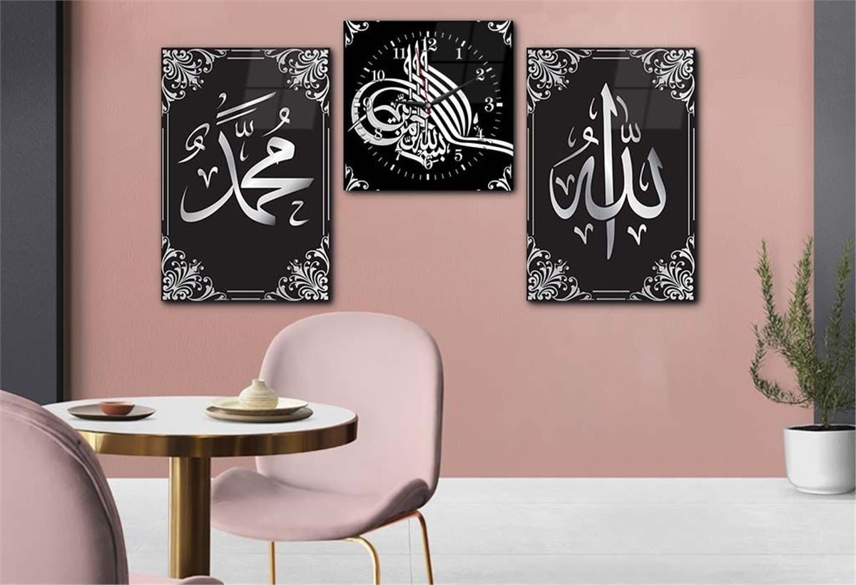 Allah (C.C) , Prophet Muhammad (PBUH) and Bismillah Sharif Inscription Glass Wall Clock Set