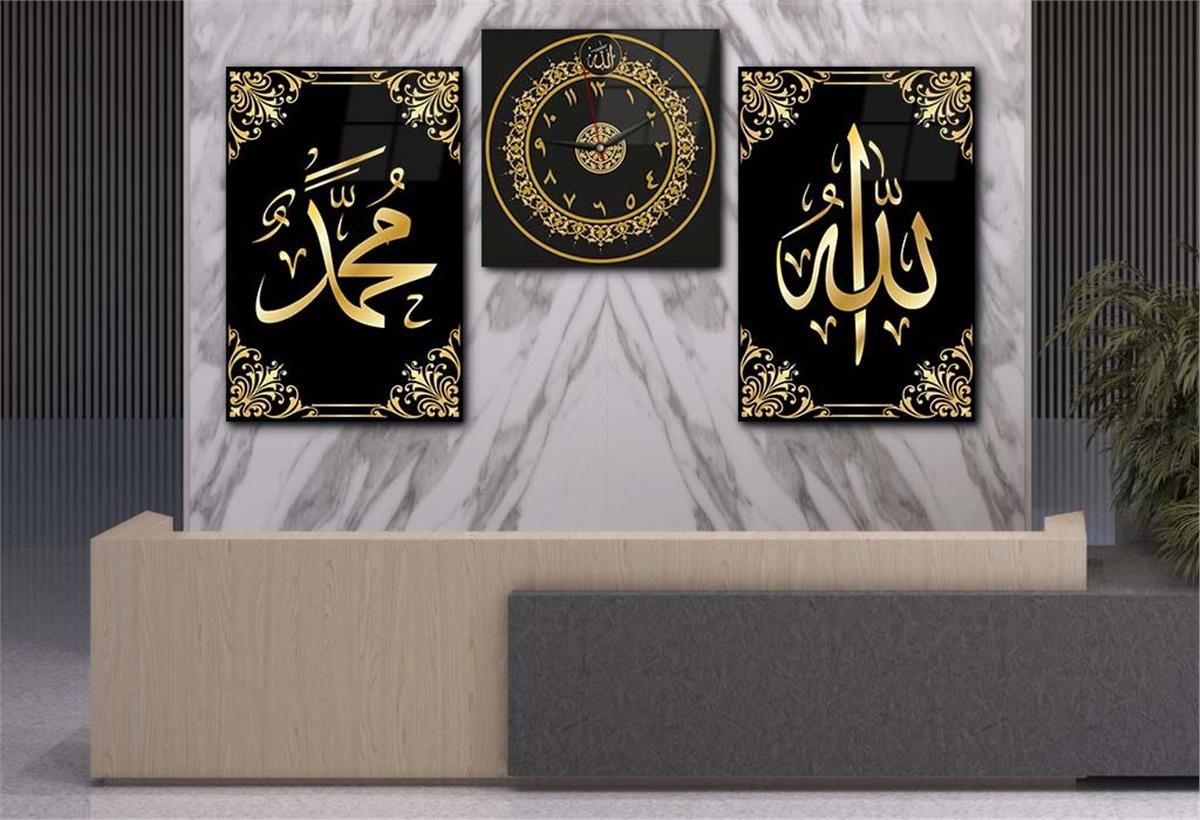 Allah (C.C) and Prophet Muhammad (PBUH) Inscription Tempered Glass Wall Art Set with Clock