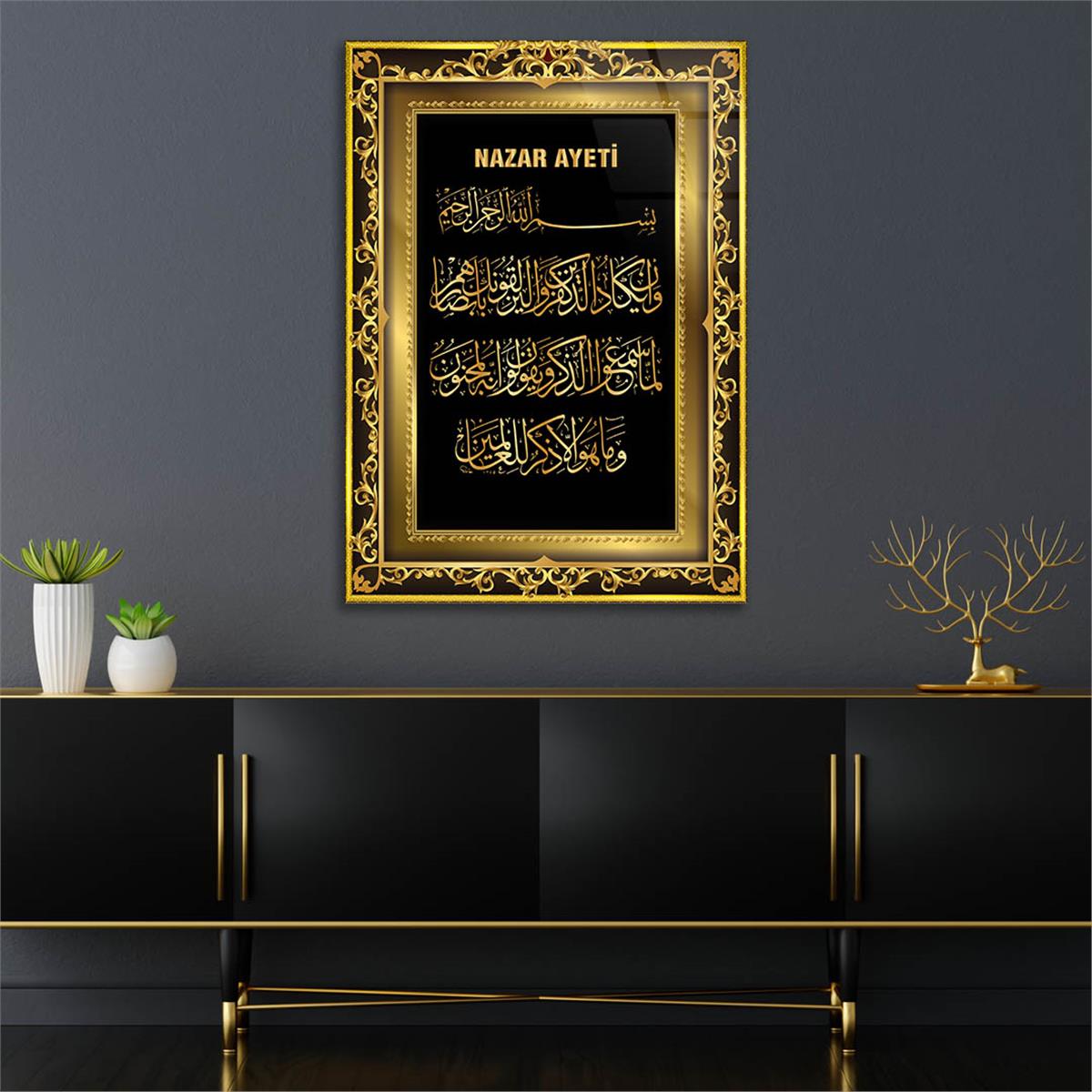 SARI ÇERÇEVE GÖRSELLİ NAZAR AYETİ YAZILI CAM TABLO 