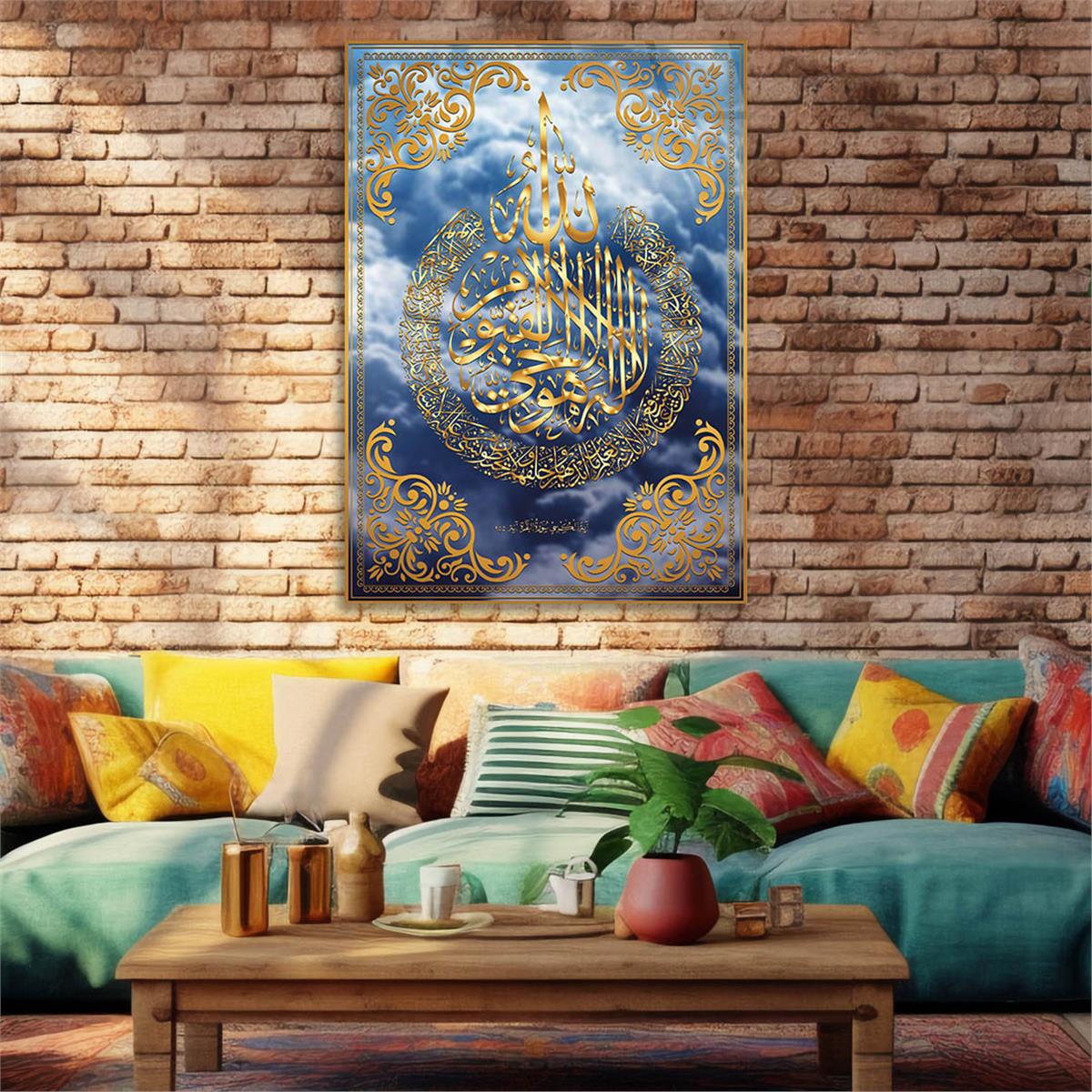 Calligraphy of Ayat al-Kursi Glass Wall Art with 