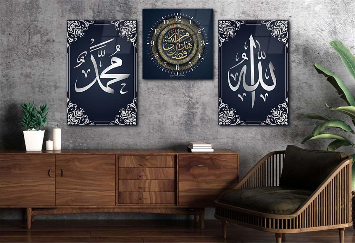 Glass Wall Art Set with Clock Featuring the Names of Allah, the Prophet, and Everything by Allahs Grace