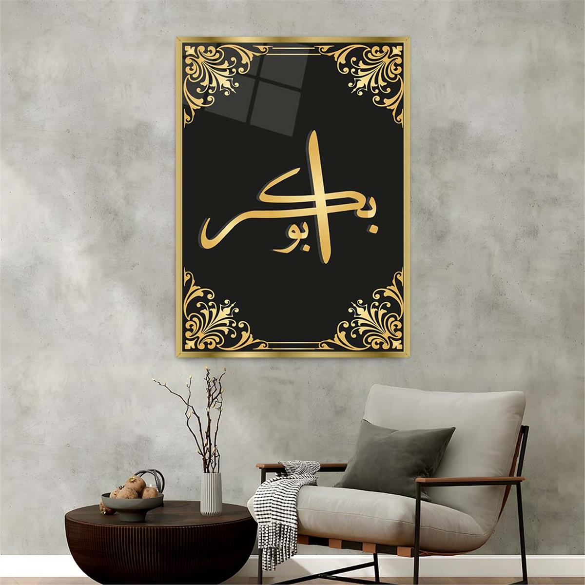 Aluminum-Framed Religious-Themed Tempered Glass Wall Art 087