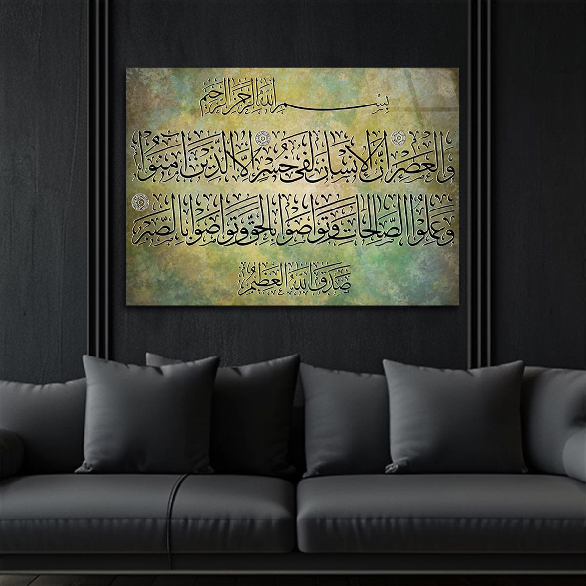 Asr Suresi Yazılı Cam Tablo 