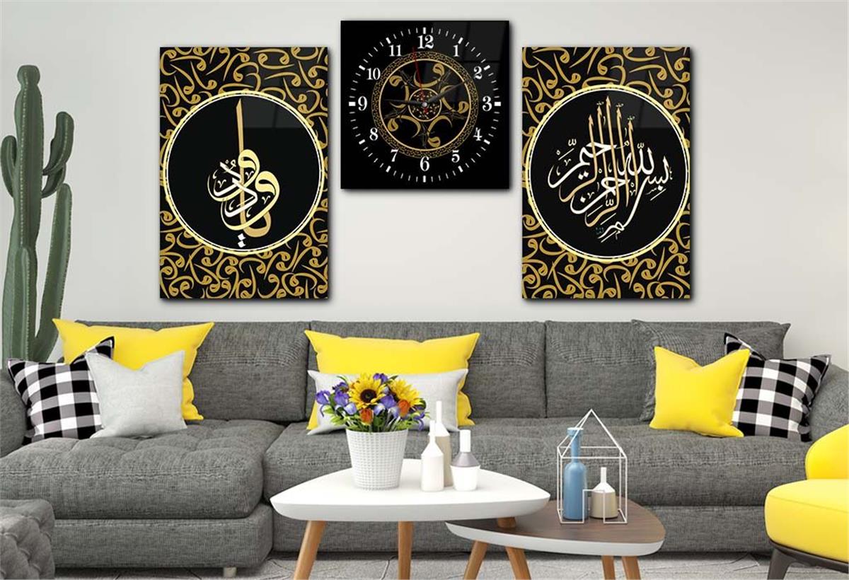 Ya Vedud -The Most Loving- and Bismillah Sharif Tempered Glass Wall Art Set with Clock