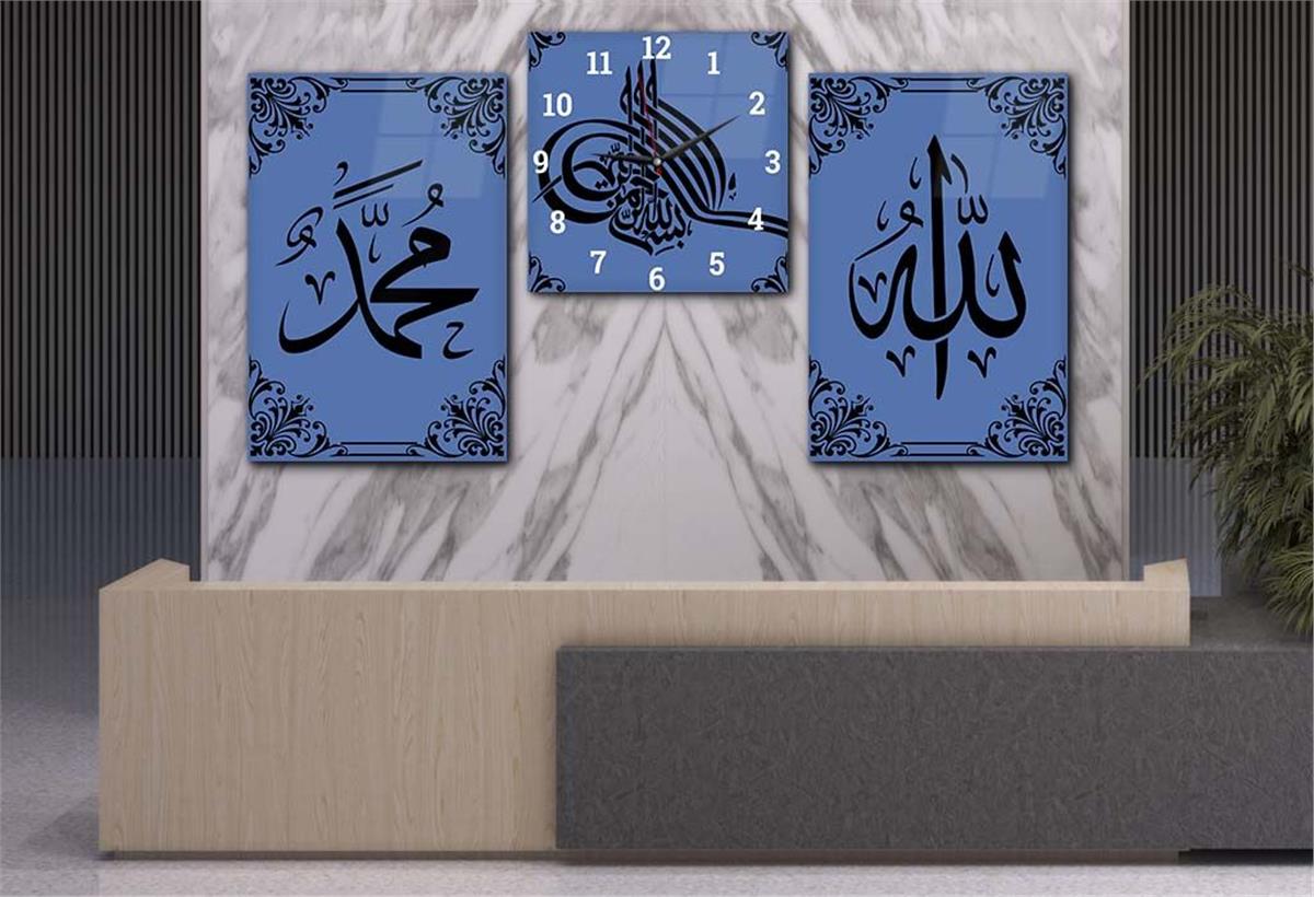 ALLAH C.C İSMİ VE PEYGAMBER EFENDİMİZİN İSMİ YAZILI CAM TABLO SAAT SETİ