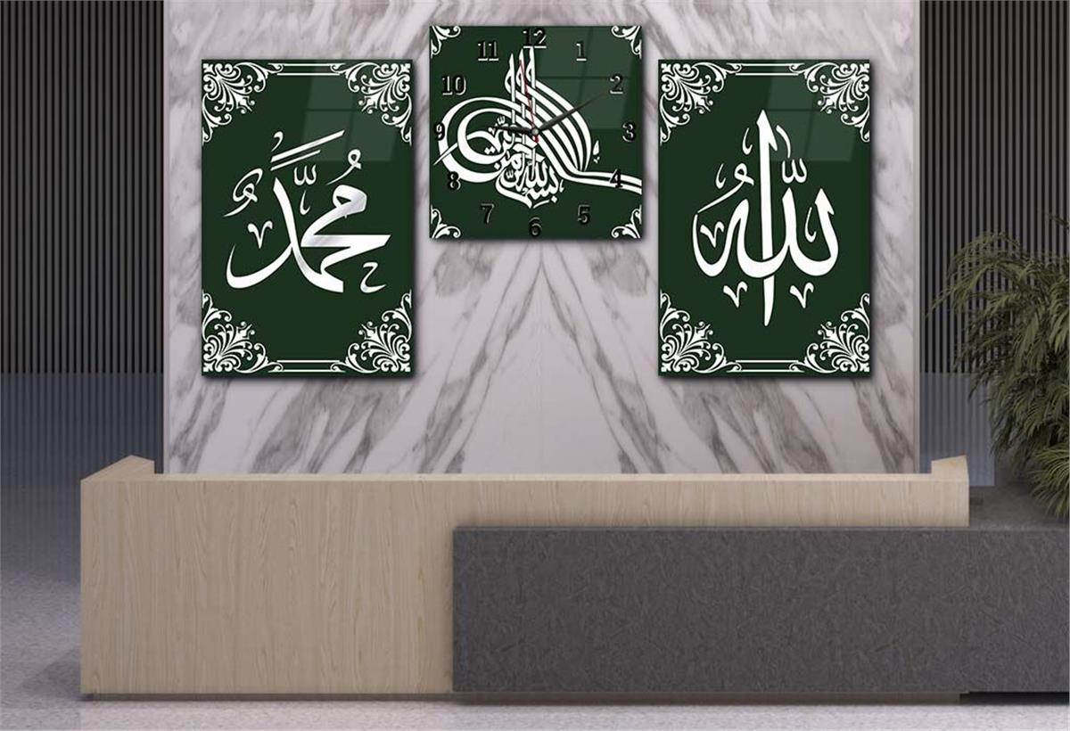 ALLAH C.C İSMİ VE PEYGAMBER EFENDİMİZİN İSMİ YAZILI CAM TABLO SAAT SETİ