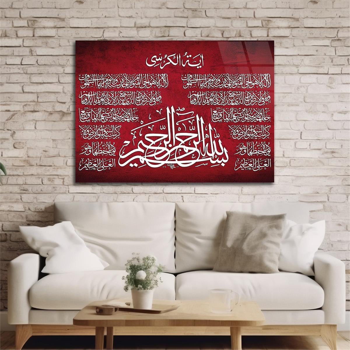 Ayat Al Kursi en Verklaring van geloof Tempered Glass Wall Art