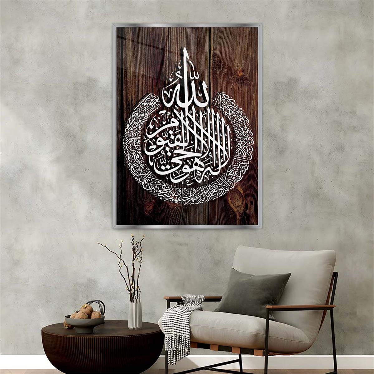 لوحة زجاجية ديني مع اطار ألمنيوم