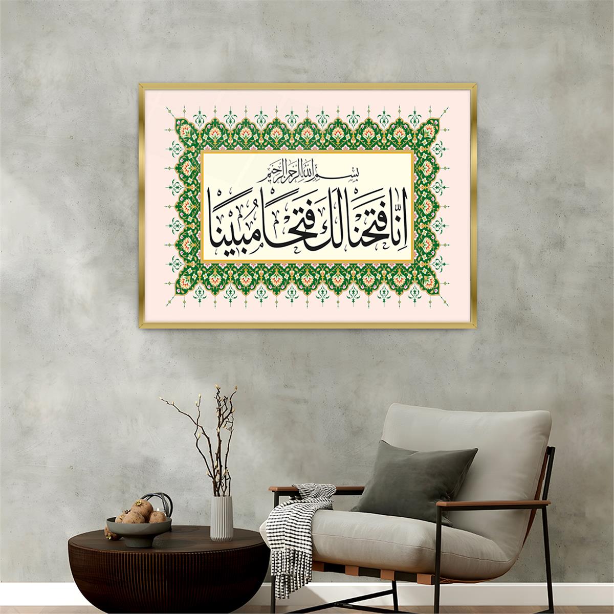 Aluminum-Framed Religious-Themed Tempered Glass Wall Art 068