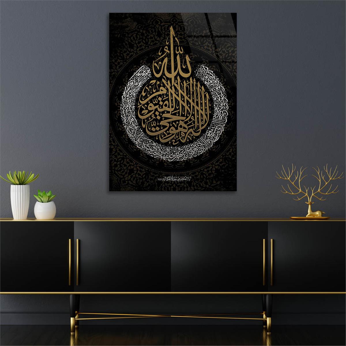 3 BOYUTLU AYETEL KÜRSİ