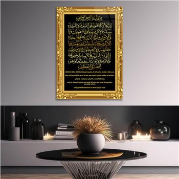 AYETL KÜRSİ VE MANASI YAZILI CAM ABLO 