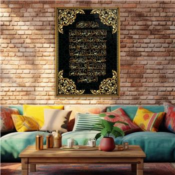 Dikey Dini Temalı Cam Tablo 294