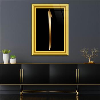 ELİF YAZILI ÇERÇEVE GÖRSELLİCAM TABLO 