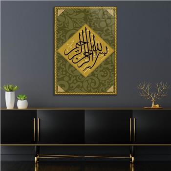 DİN TEMALI CAM TABLO