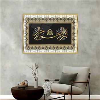 لوحة زجاجية ديني مع اطار ألمنيوم