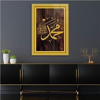 PEYGAMBER EFENDİMİZN İSMİ YAZILI ÇERÇEVE GÖRSELLİ CAM TABLO 