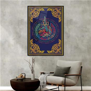 Alüminyum Çerçeveli Dini Temalı Cam Tablo 104