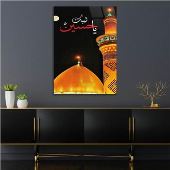 DİN TEMALI CAM TABLO