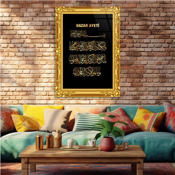 SARI ÇERÇEVE GÖRSELLİ NAZAR AYETİ YAZILI CAM TABLO 