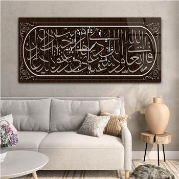 Tableau en verre à thème religieux avec horloge centrale horizontale  020