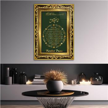 SARI ÇERÇEVE GÖRSELLİ BEREKET DUASI YAZILI CAM TABLO 