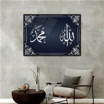 لوحة زجاجية ديني مع اطار ألمنيوم