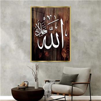 Alüminyum Çerçeveli Dini Temalı Cam Tablo 080