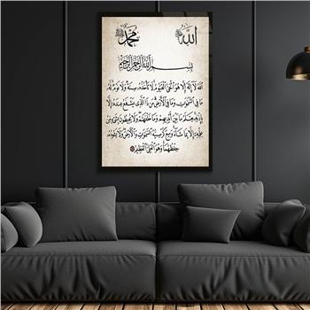 DİN TEMALI CAM TABLO