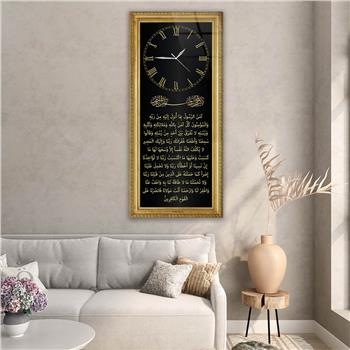 Dikey Üstten Saatli Dini Temalı Cam Tablo 002
