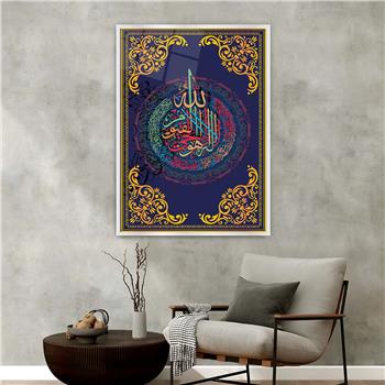 Alüminyum Çerçeveli Dini Temalı Cam Tablo 104