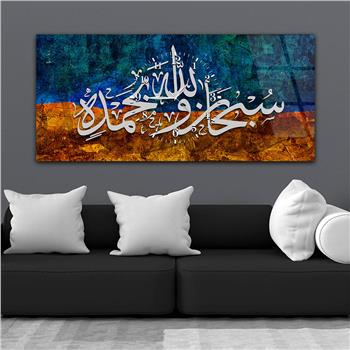 Tableau en verre à thème religieux avec horloge centrale horizontale  031