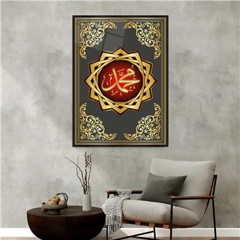 Alüminyum Çerçeveli Dini Temalı Cam Tablo 010