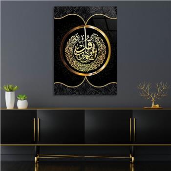 DİN TEMALI CAM TABLO