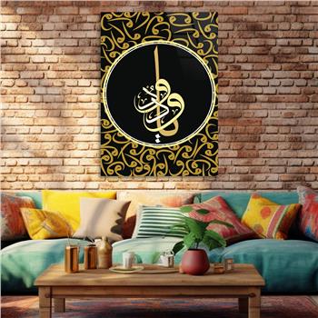 DİN TEMALI CAM TABLO