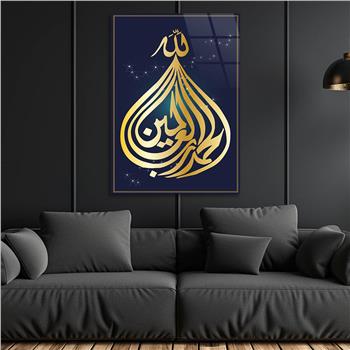 DİN TEMALI CAM TABLO