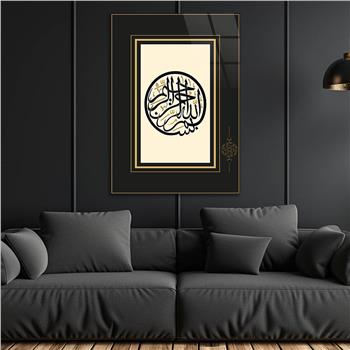 DİN TEMALI CAM TABLO