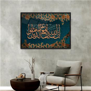لوحة زجاجية ديني مع اطار ألمنيوم