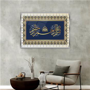لوحة زجاجية ديني مع اطار ألمنيوم
