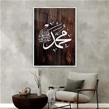 Alüminyum Çerçeveli Dini Temalı Cam Tablo 082