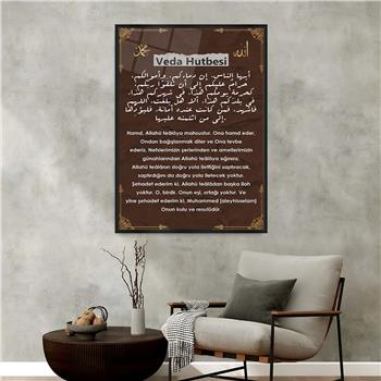 Alüminyum Çerçeveli Dini Temalı Cam Tablo 051