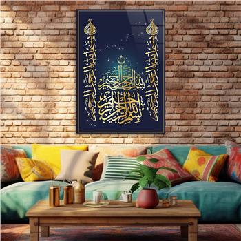 DİN TEMALI CAM TABLO